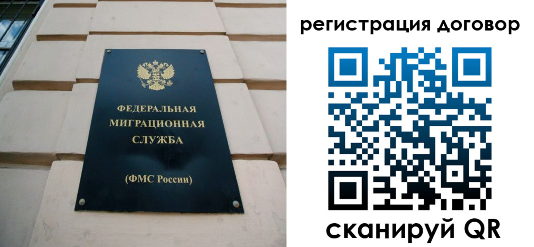 прописка в квартире в Знаменске
