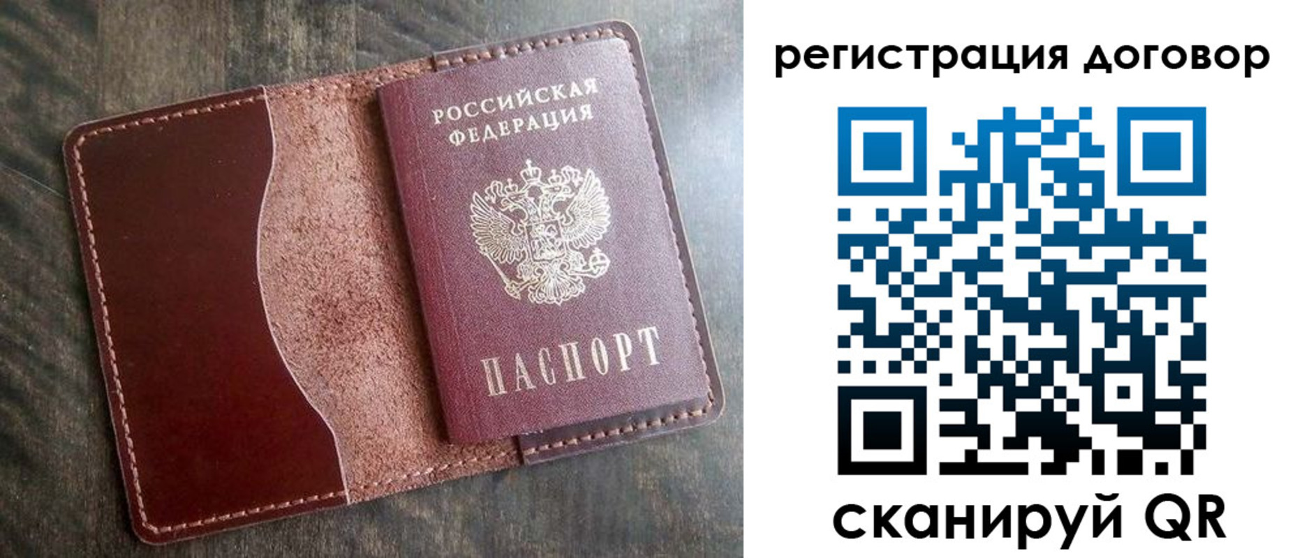временная прописка в Знаменске