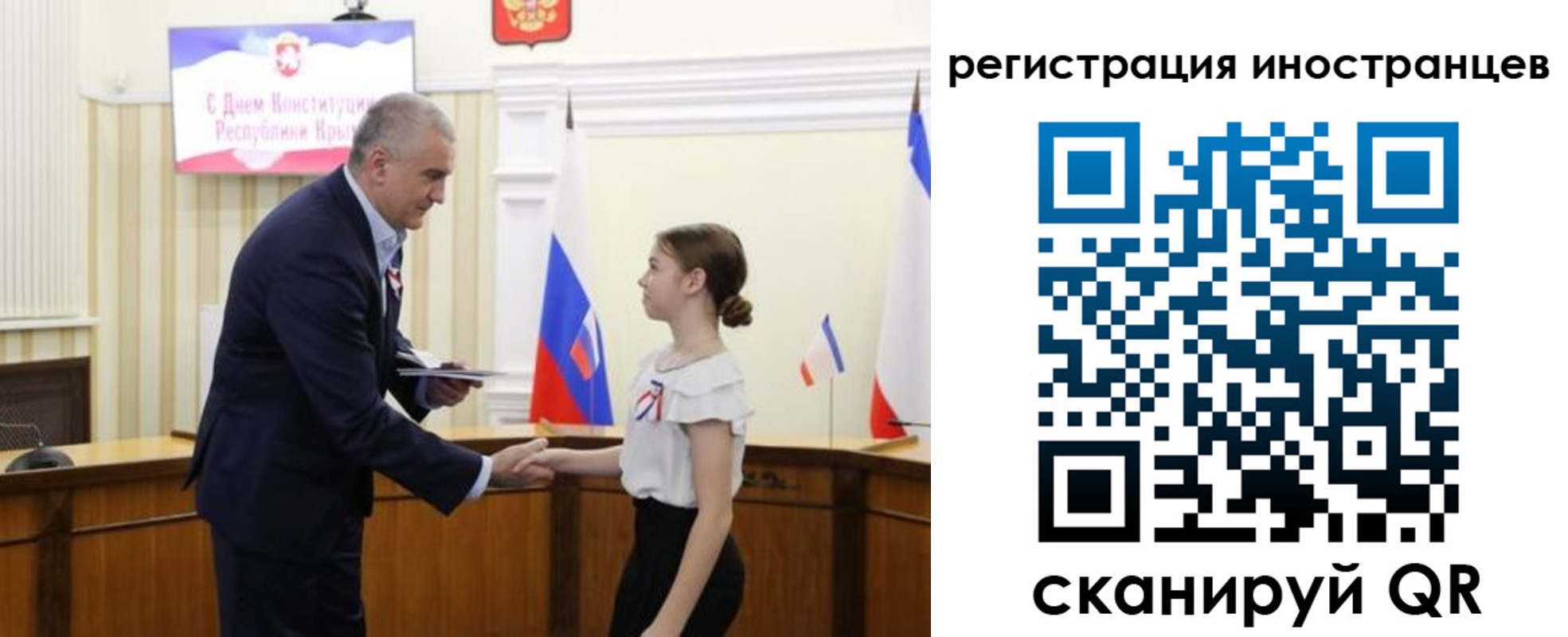 временная прописка в Знаменске